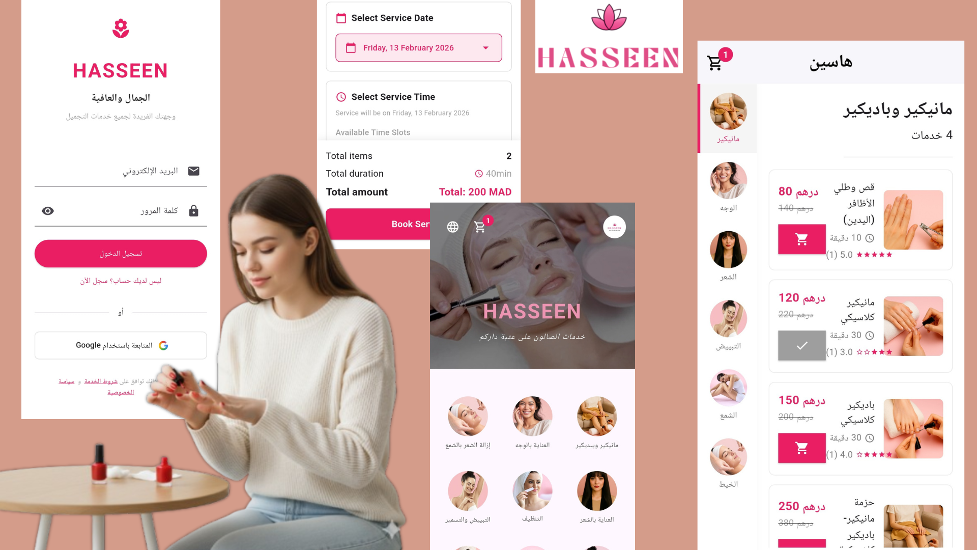 HasSeen Success Story