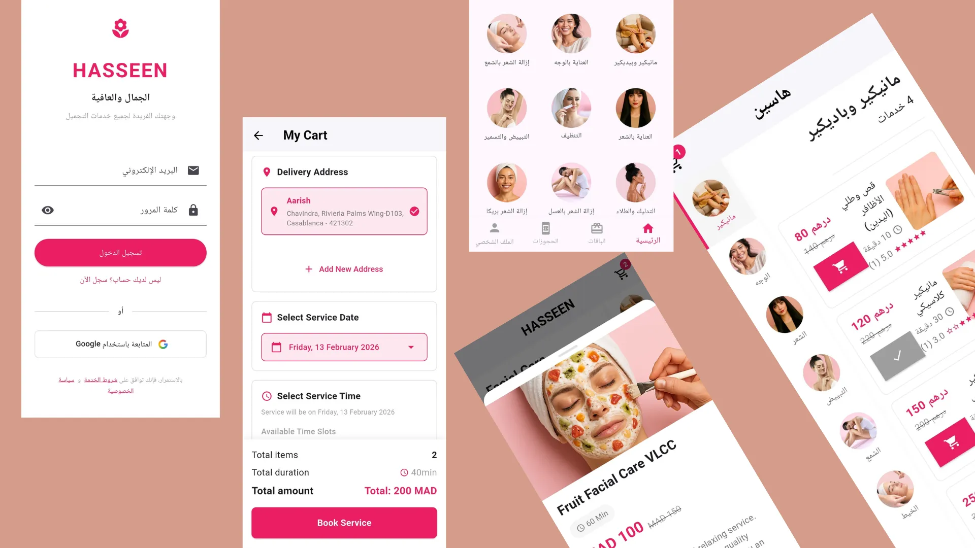 Hasseen Customer App Interface